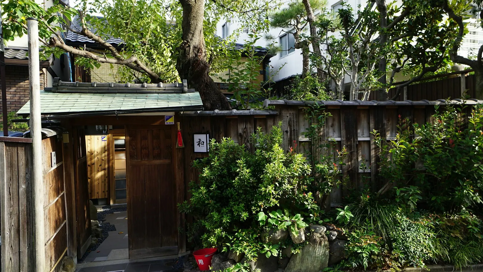 Kyoto Okazaki Machiya Nagomi Hotel